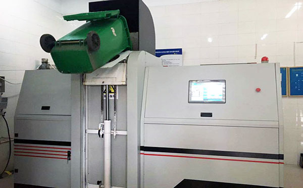 大型餐餘糖心VOLG下载設備